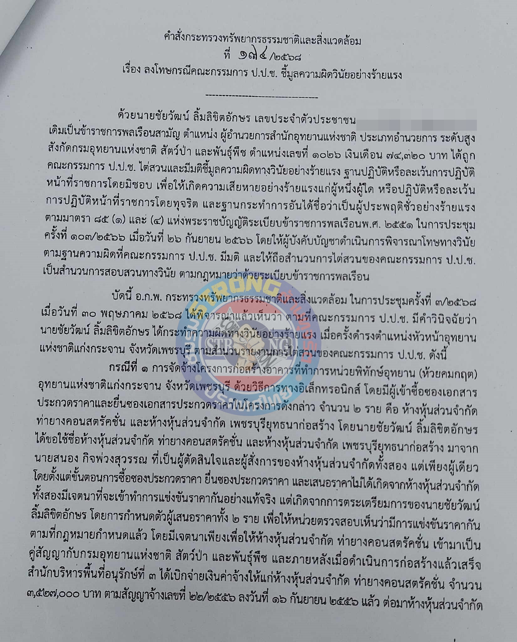 506461076 756128186940210 632402122256438597 n