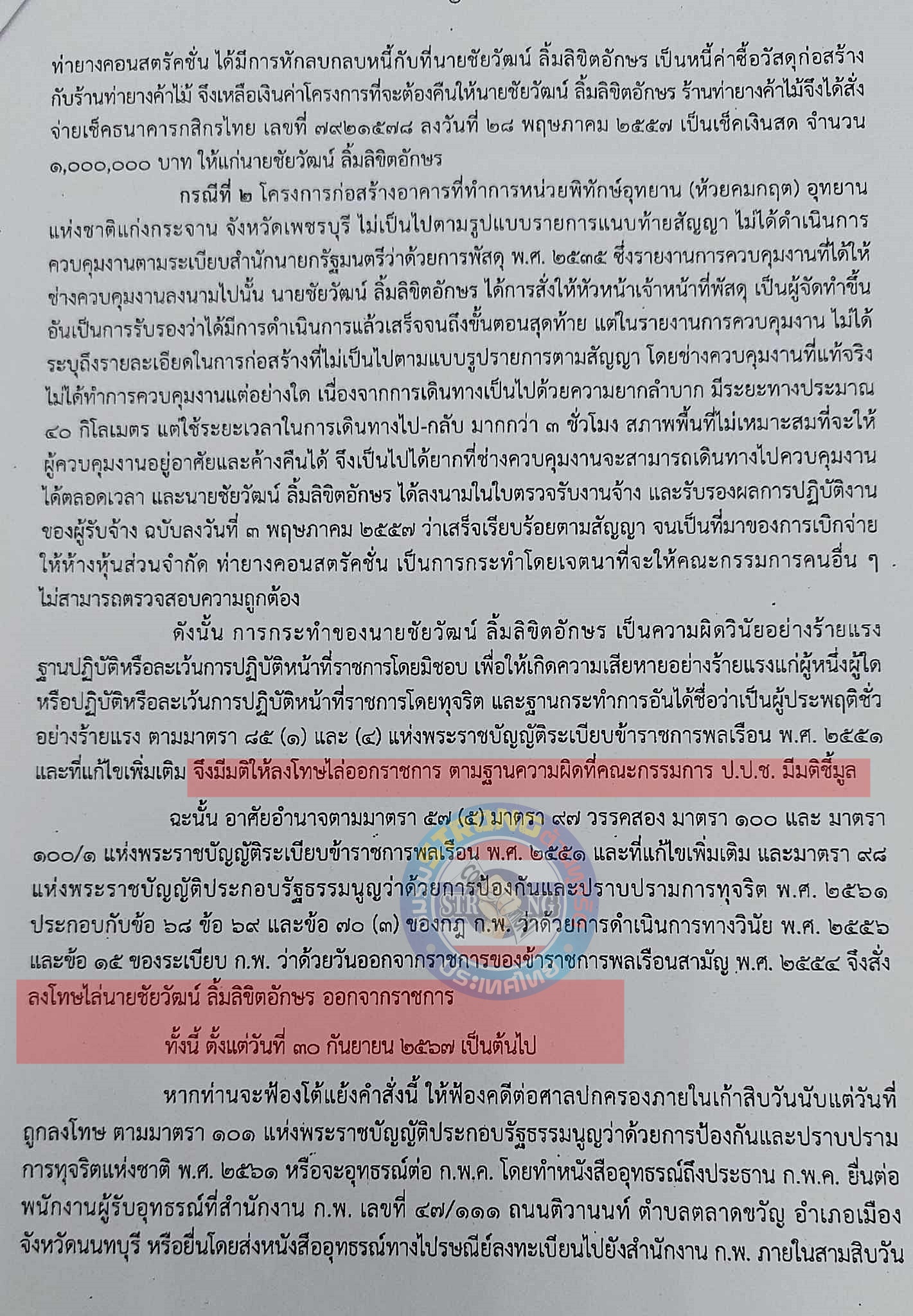 507338104 756128020273560 202088711343430449 n