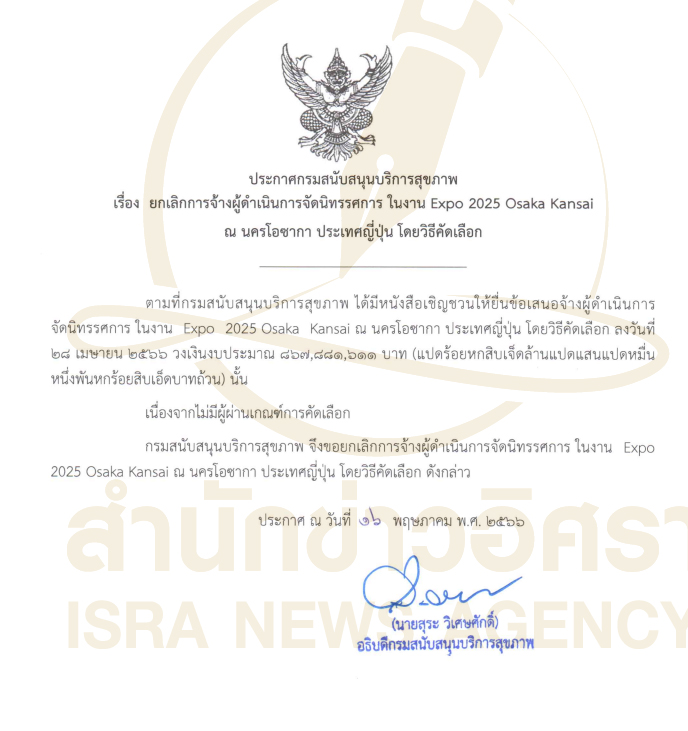 picexpoosakaxxxx0322 4 68