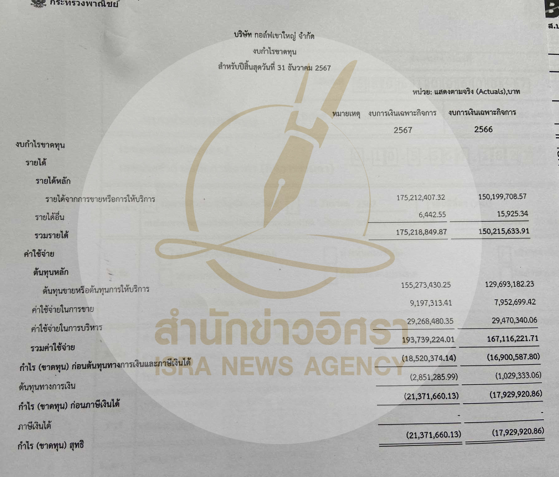 picmoneyplan0015 6 68