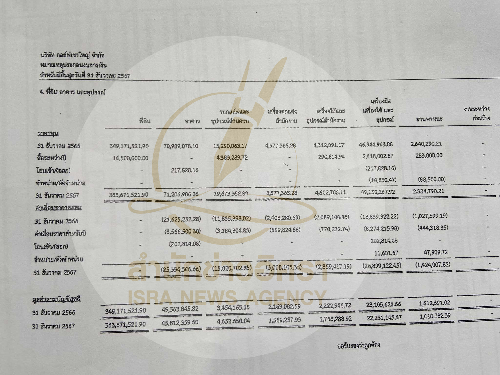 picmoneyplan0215 6 68