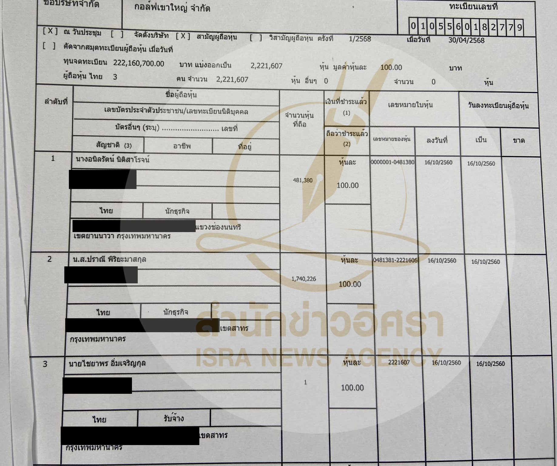 picmoneyplan0315 6 68