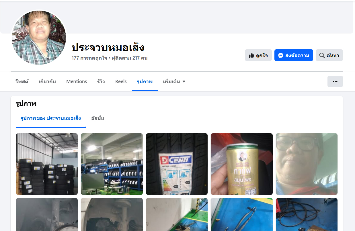 picokkjjdsdsdsdsdsds7 4 68