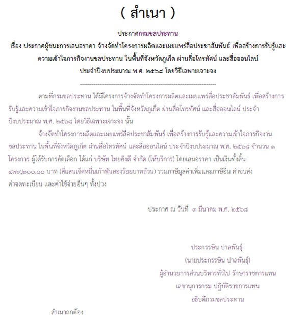 picpakkkesddd045 6 68