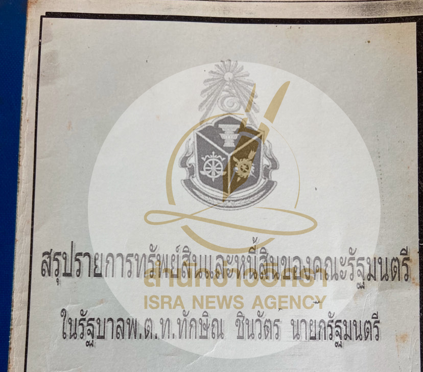 picpappppthong09629 1 68