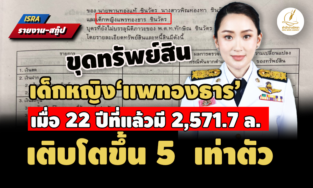 picpintoonnsata29 1 68