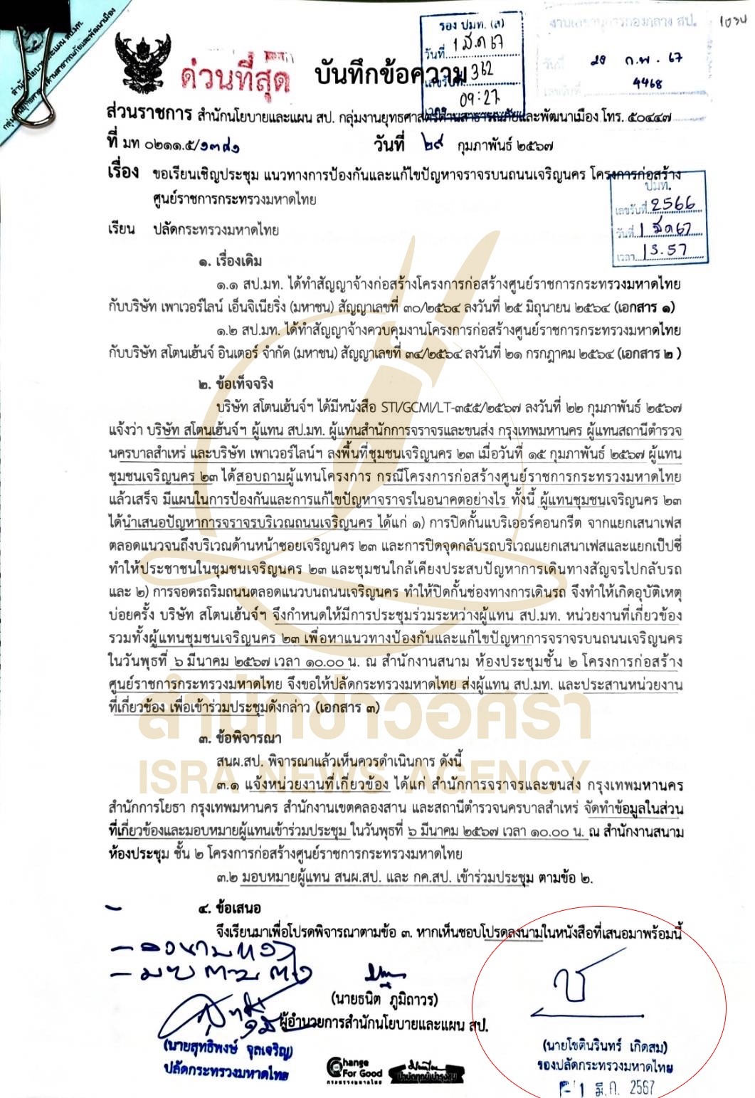 picpoosdsdsdsd18 8 68