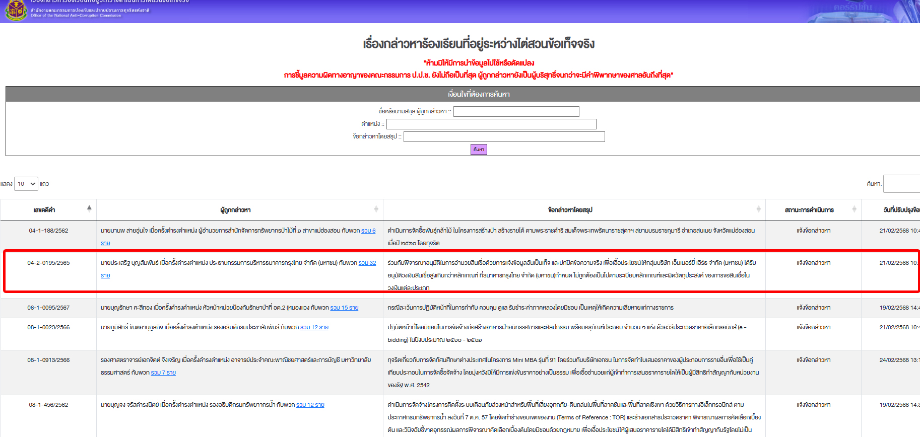 picppckedsssss007776308 4 68