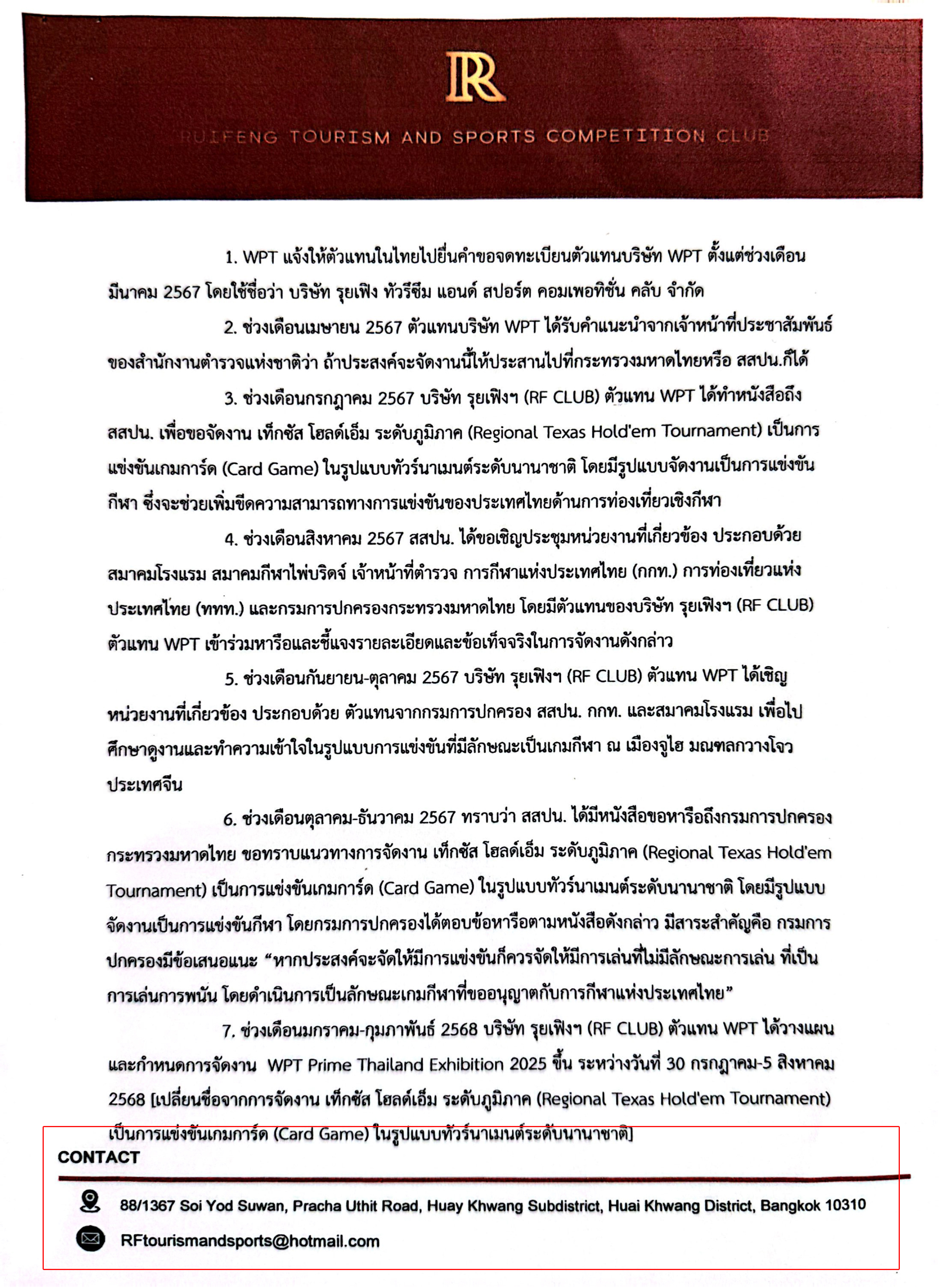 picpppkkkkkdssdwewewewe18 8 68