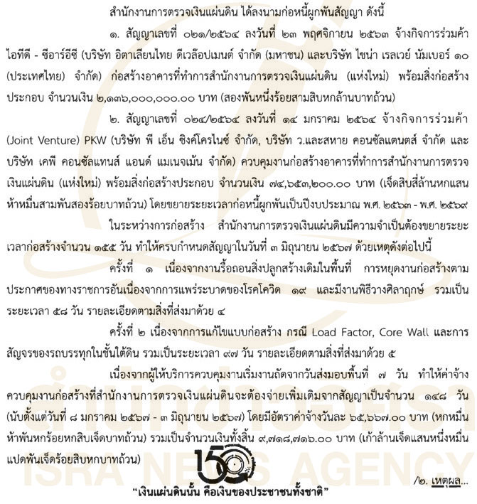 picppppaaassaasassasa1 4 68