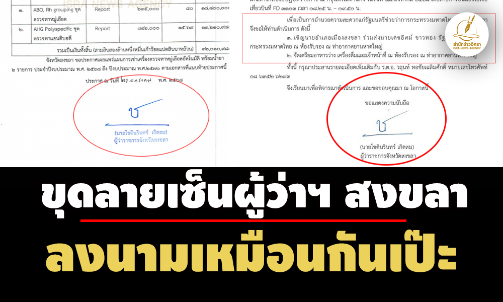 picsoonnnggeeee18 8 68