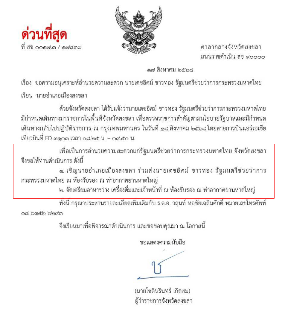 picwaatterererer17 8 68