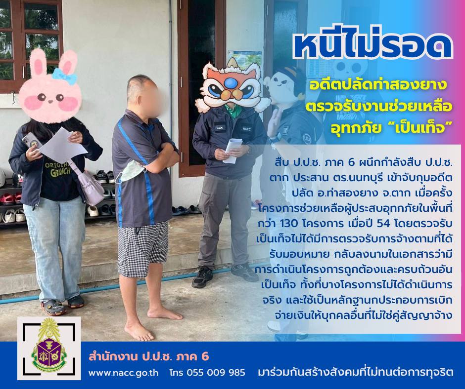 498178191 1120400260127487 5811938393756051040 n