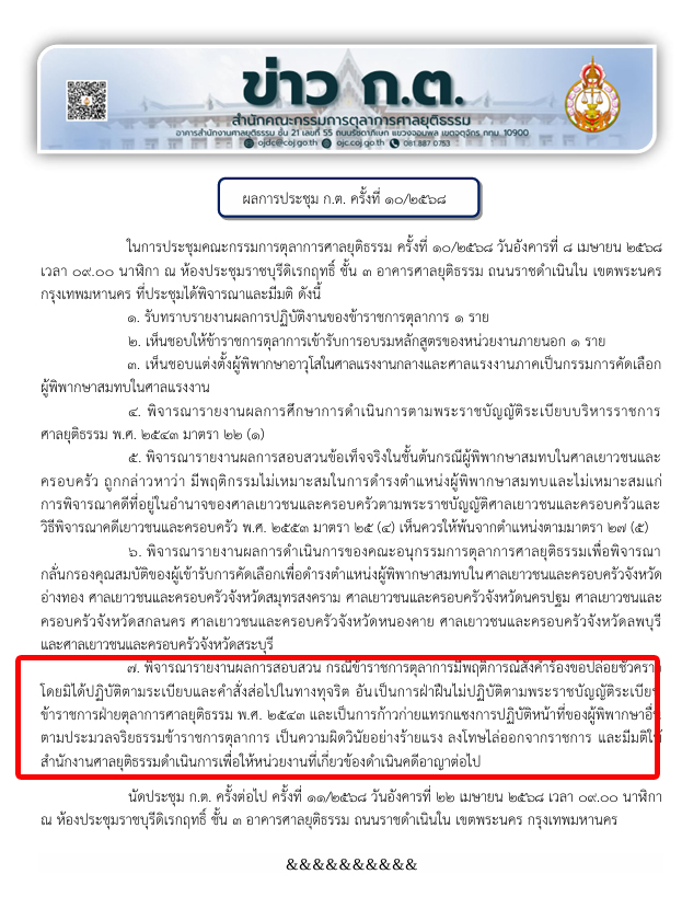 picdfdferererere9 4 68