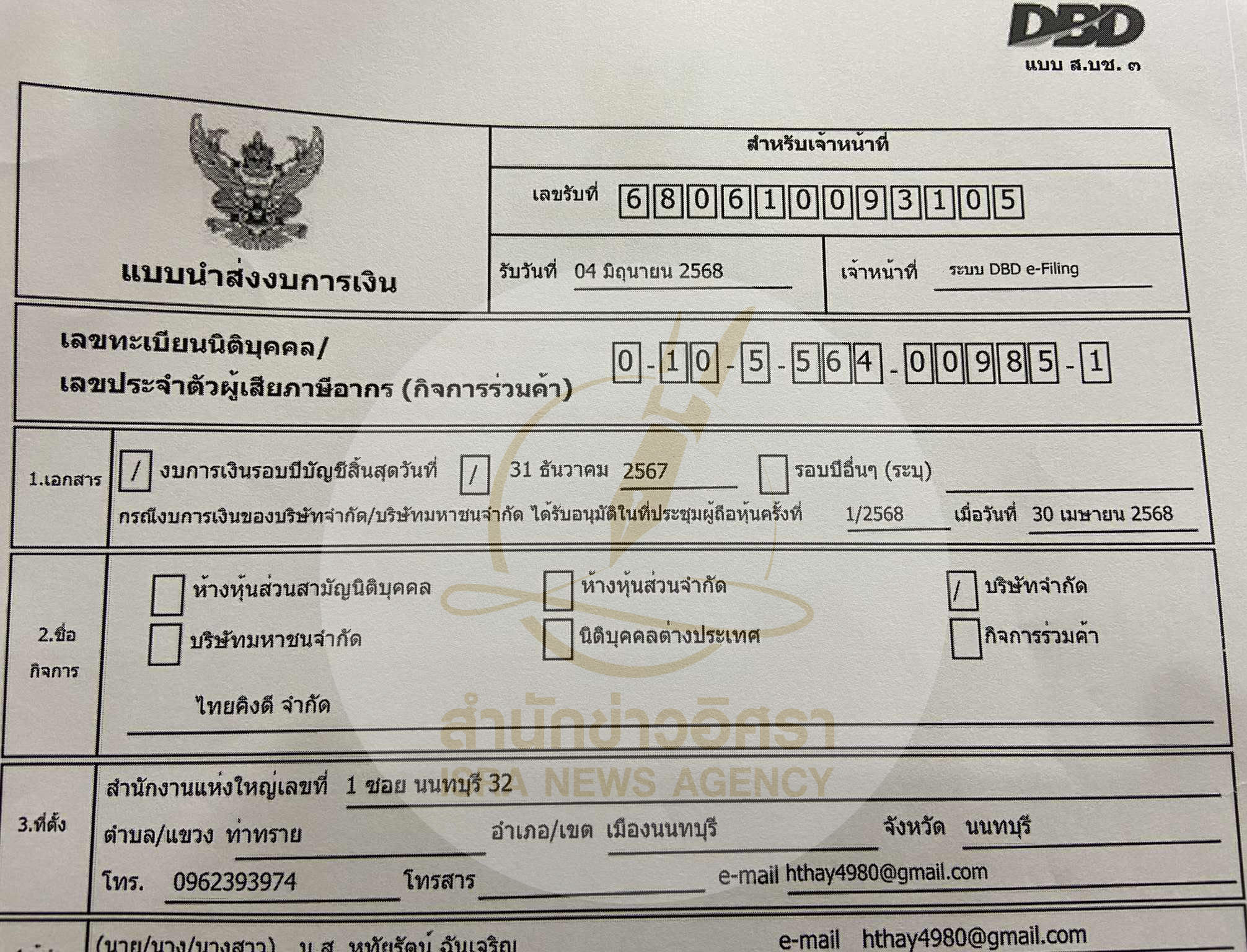 pickanndsxxx0021 10 68