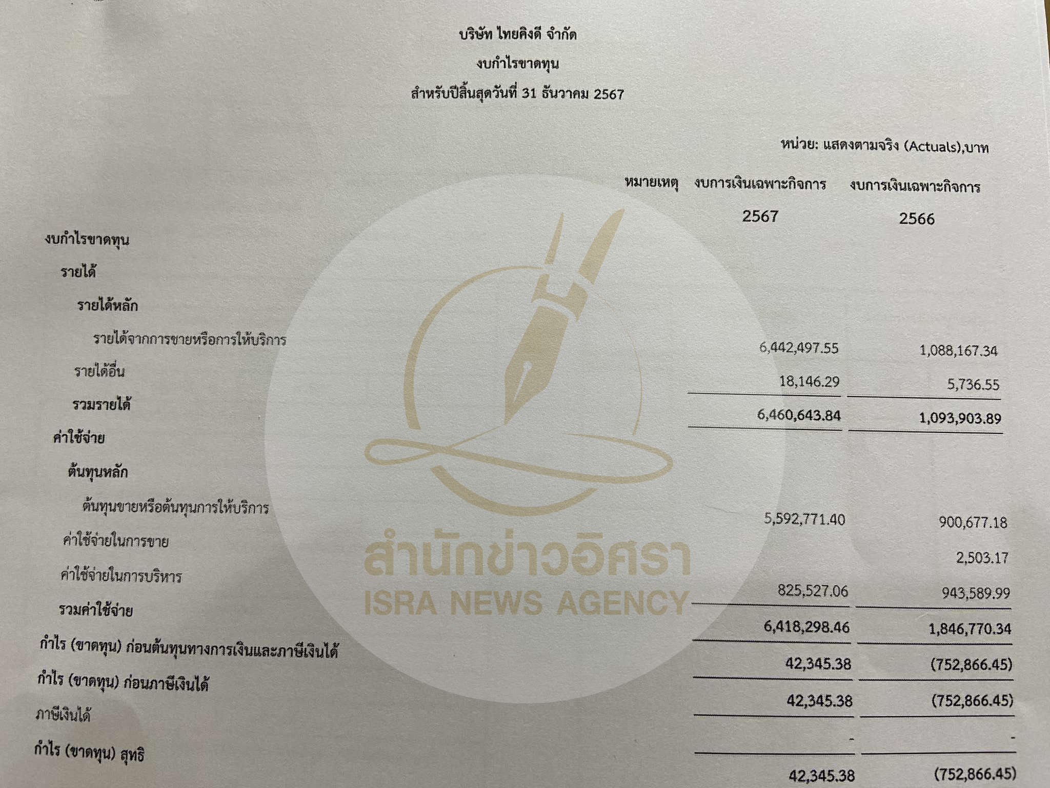 pickanndsxxx10021 10 68