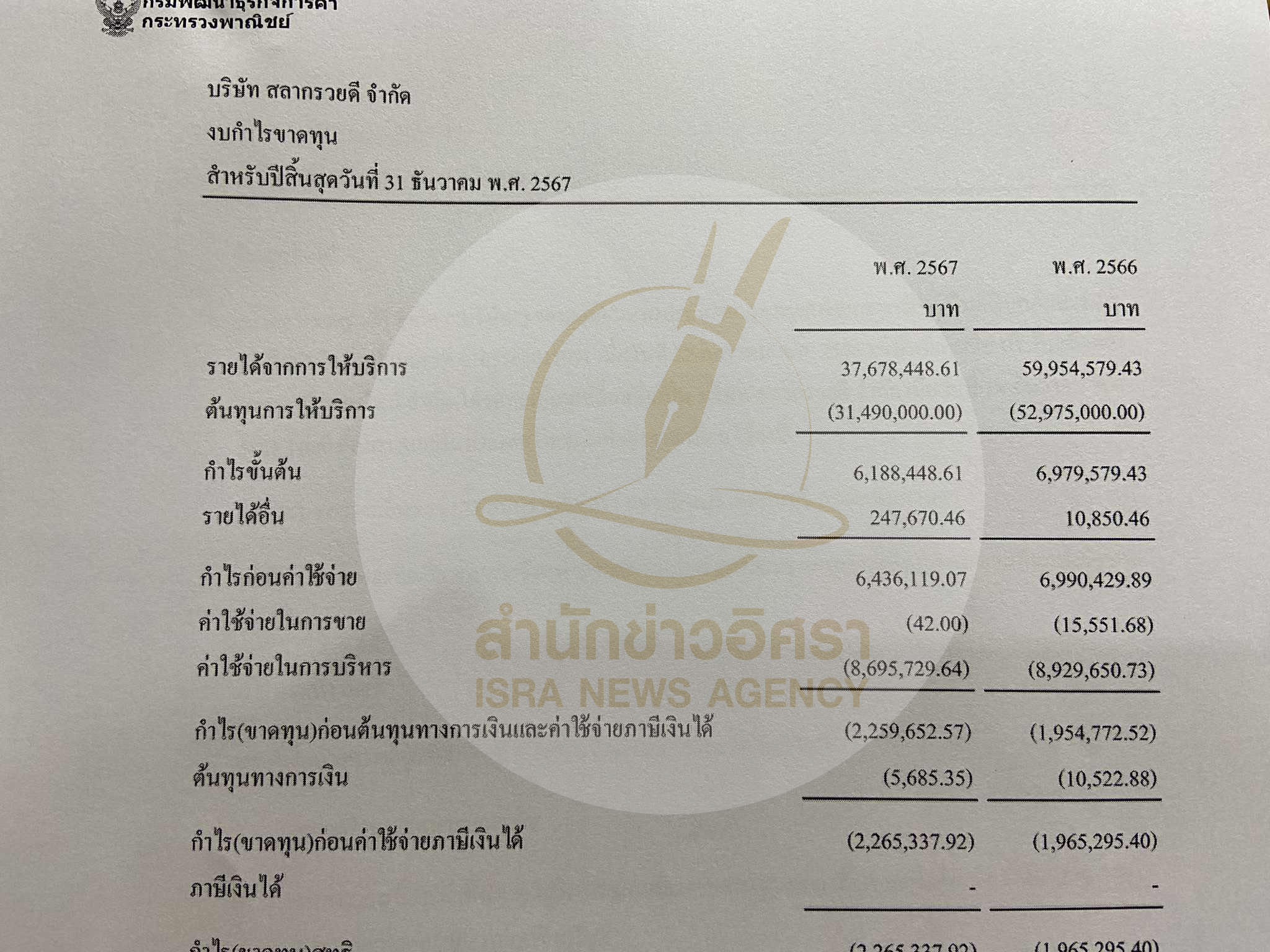 pickanndsxxx20021 10 68