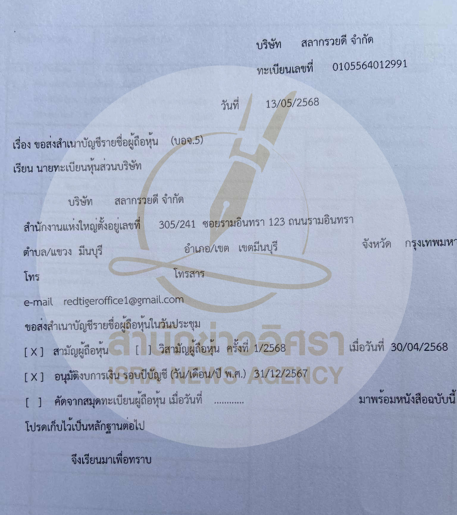 pickannnassa041 8 68