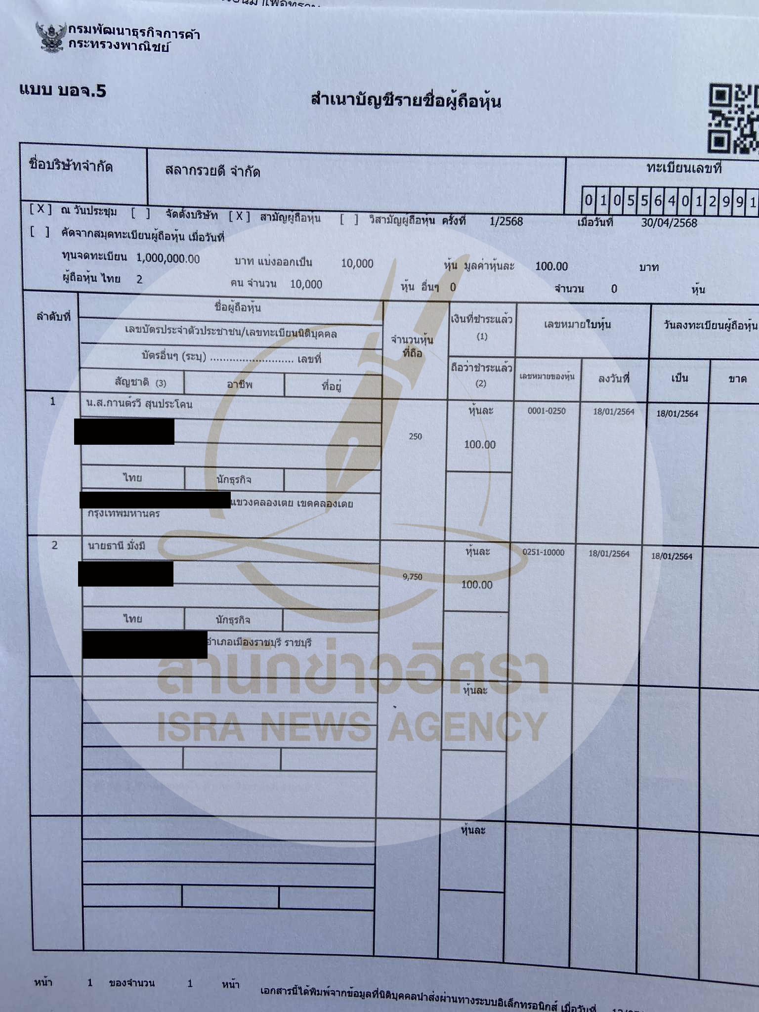 pickannnassa051 8 68