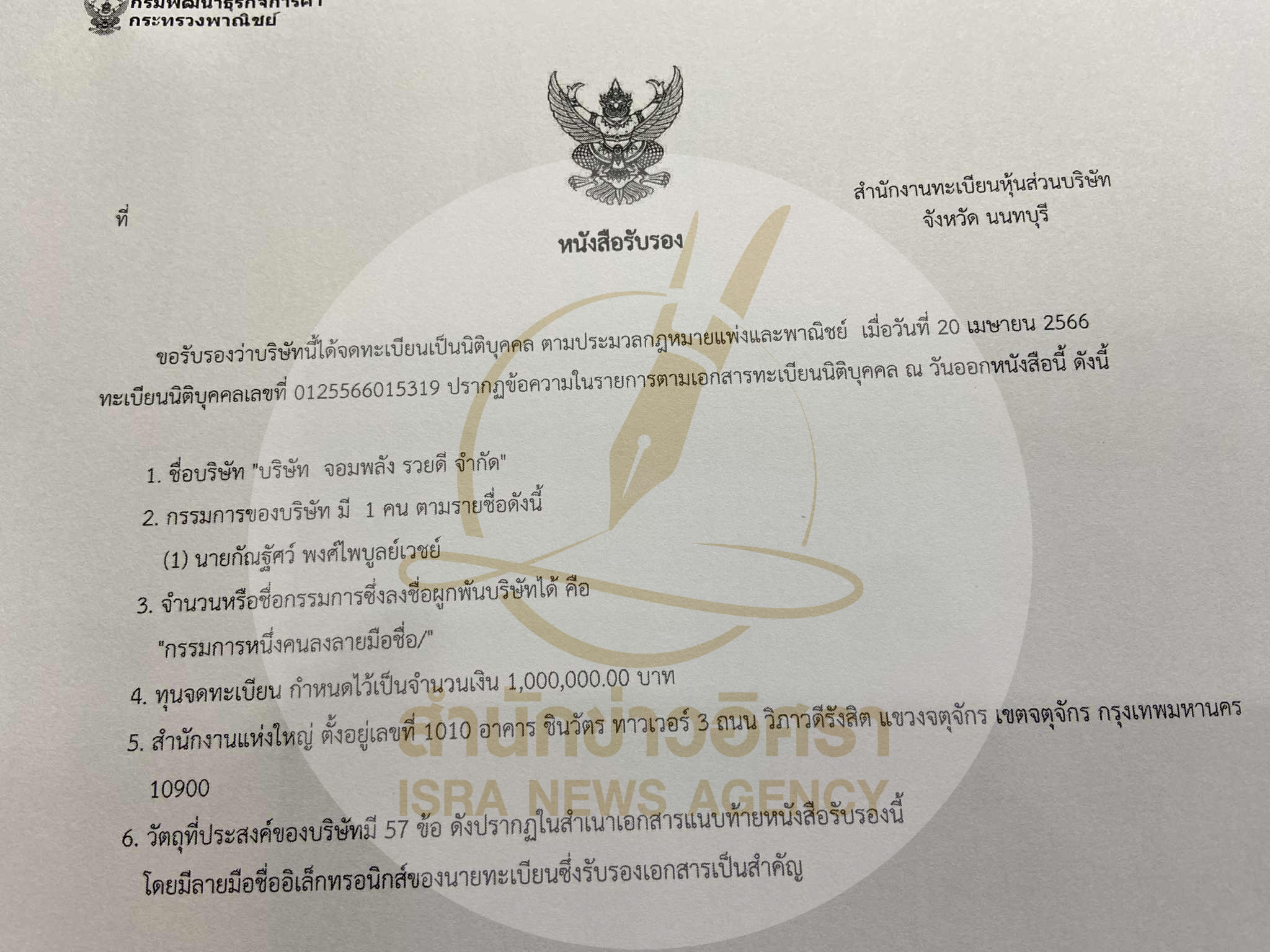 pickannnassa071 8 68