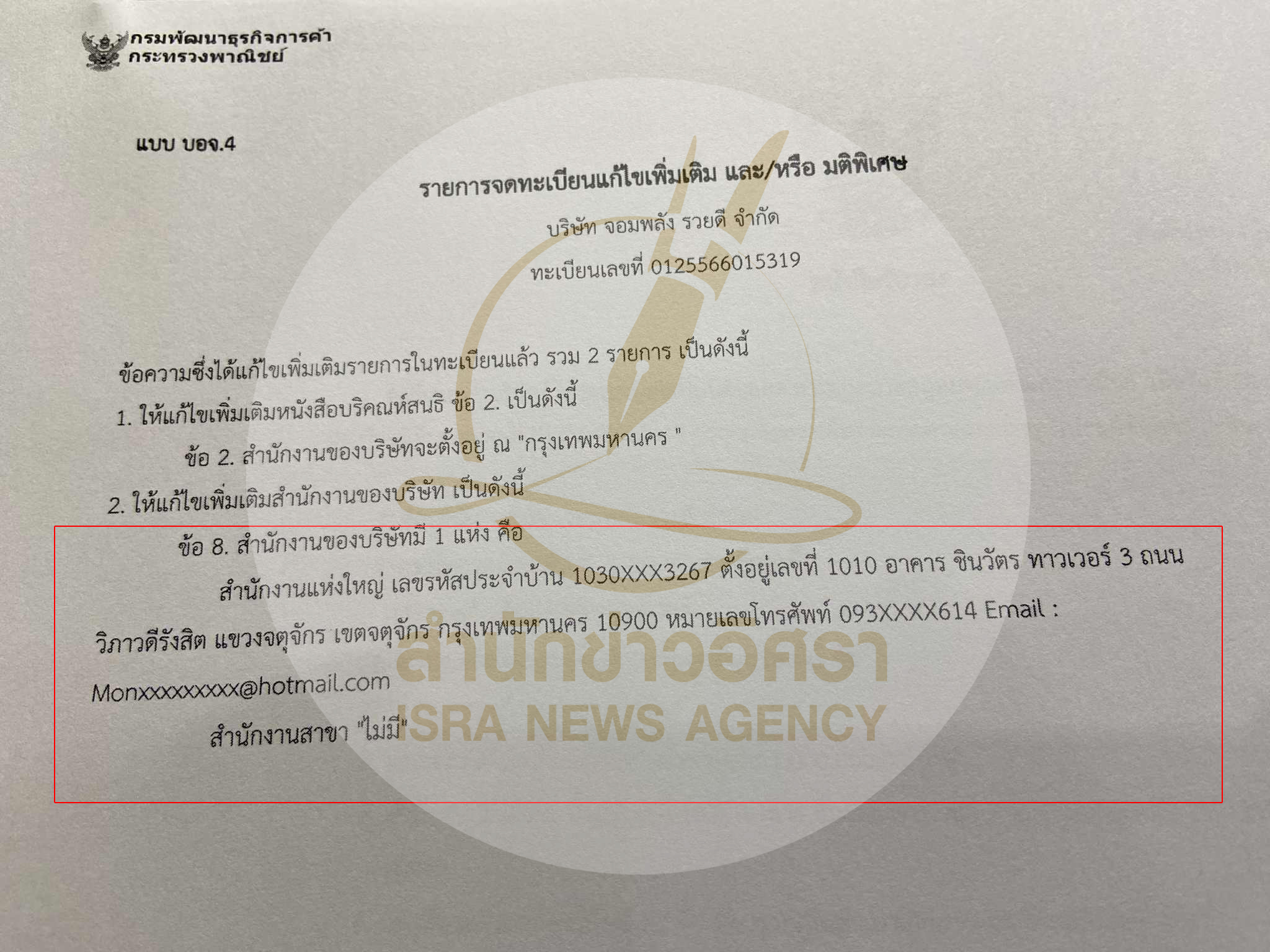 pickannnassa081 8 68