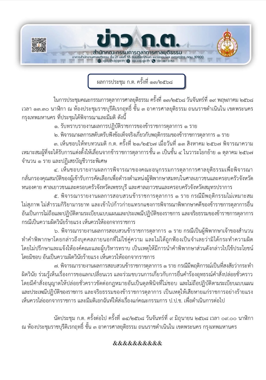 pickkkttototttt19 5 68