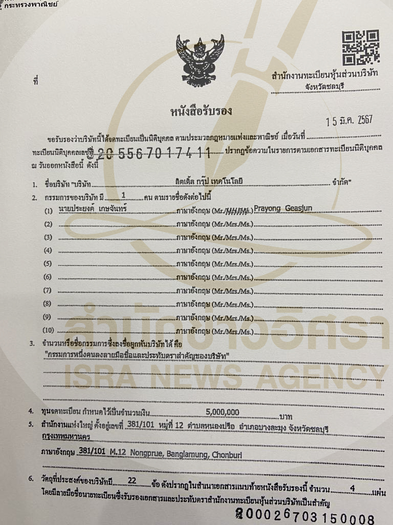 picleeetooo0030 5 68