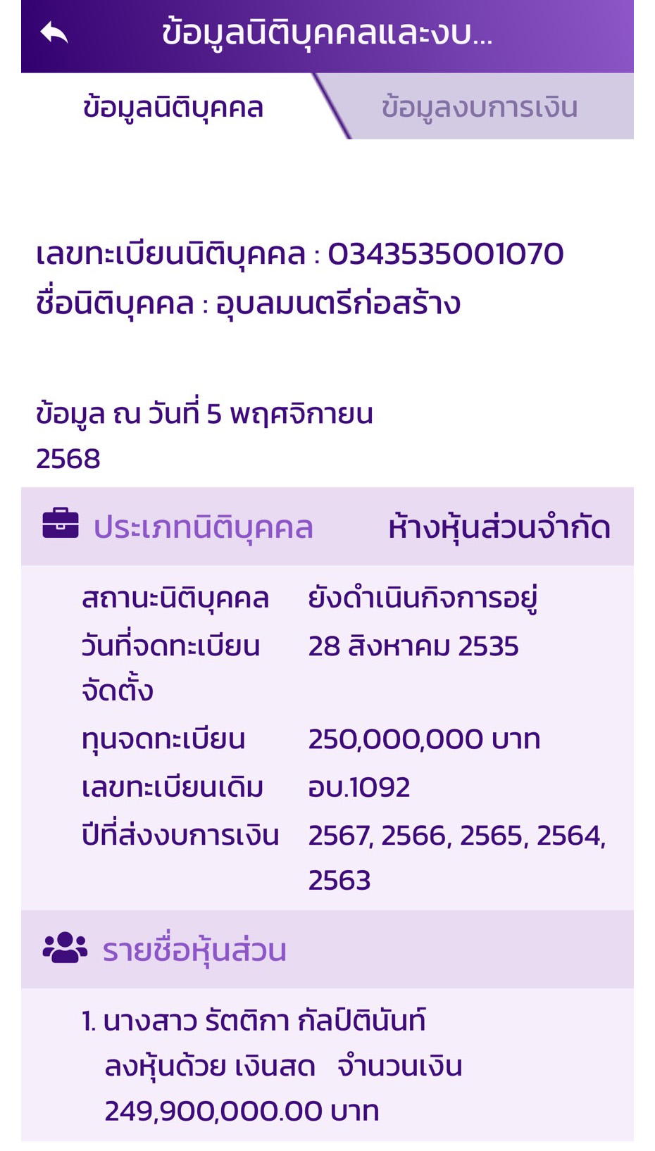 picmonnbinxxx015 11 68