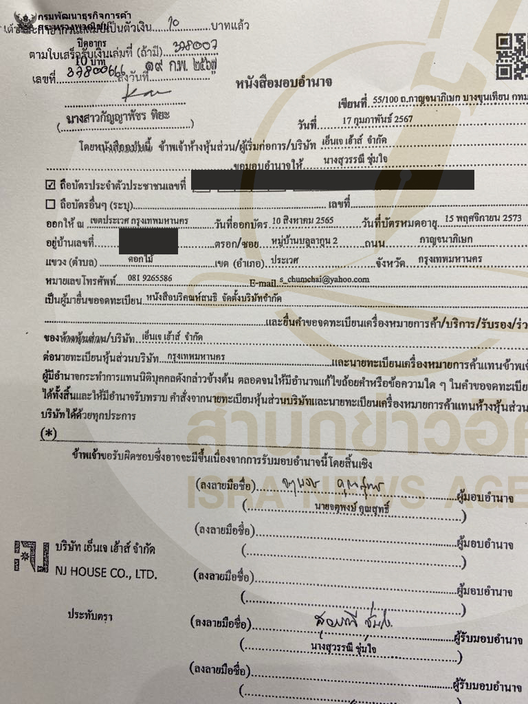 picnnnnjjjaaa0130 5 68