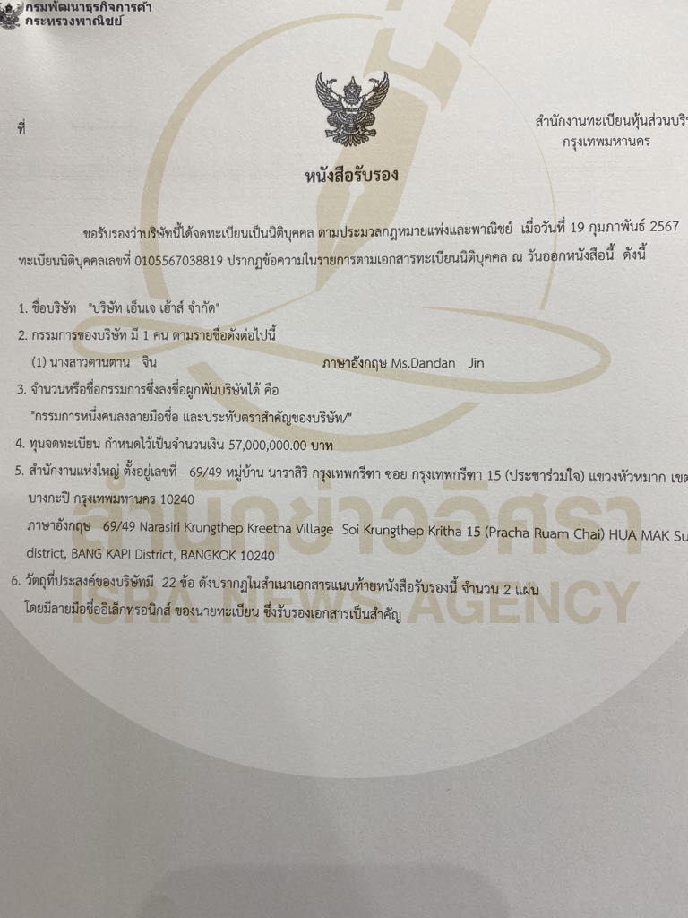 picnnnnjjjaaa0230 5 68