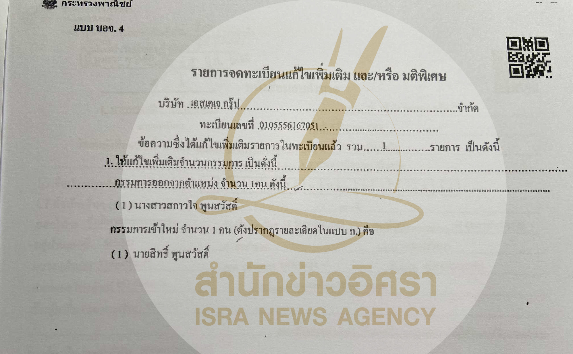 picsakkkjai00825 7 68