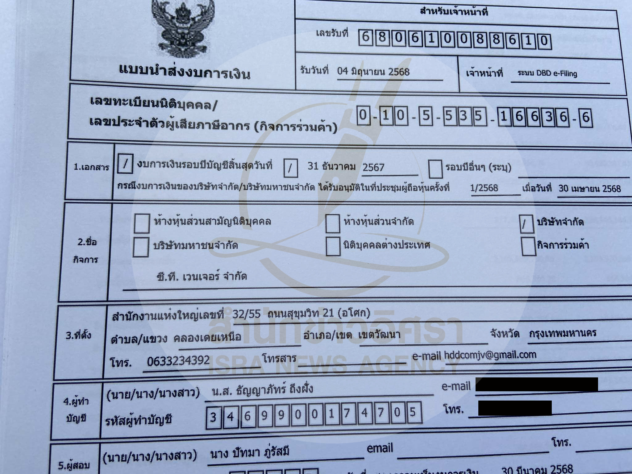 picanuutev0324 10 68