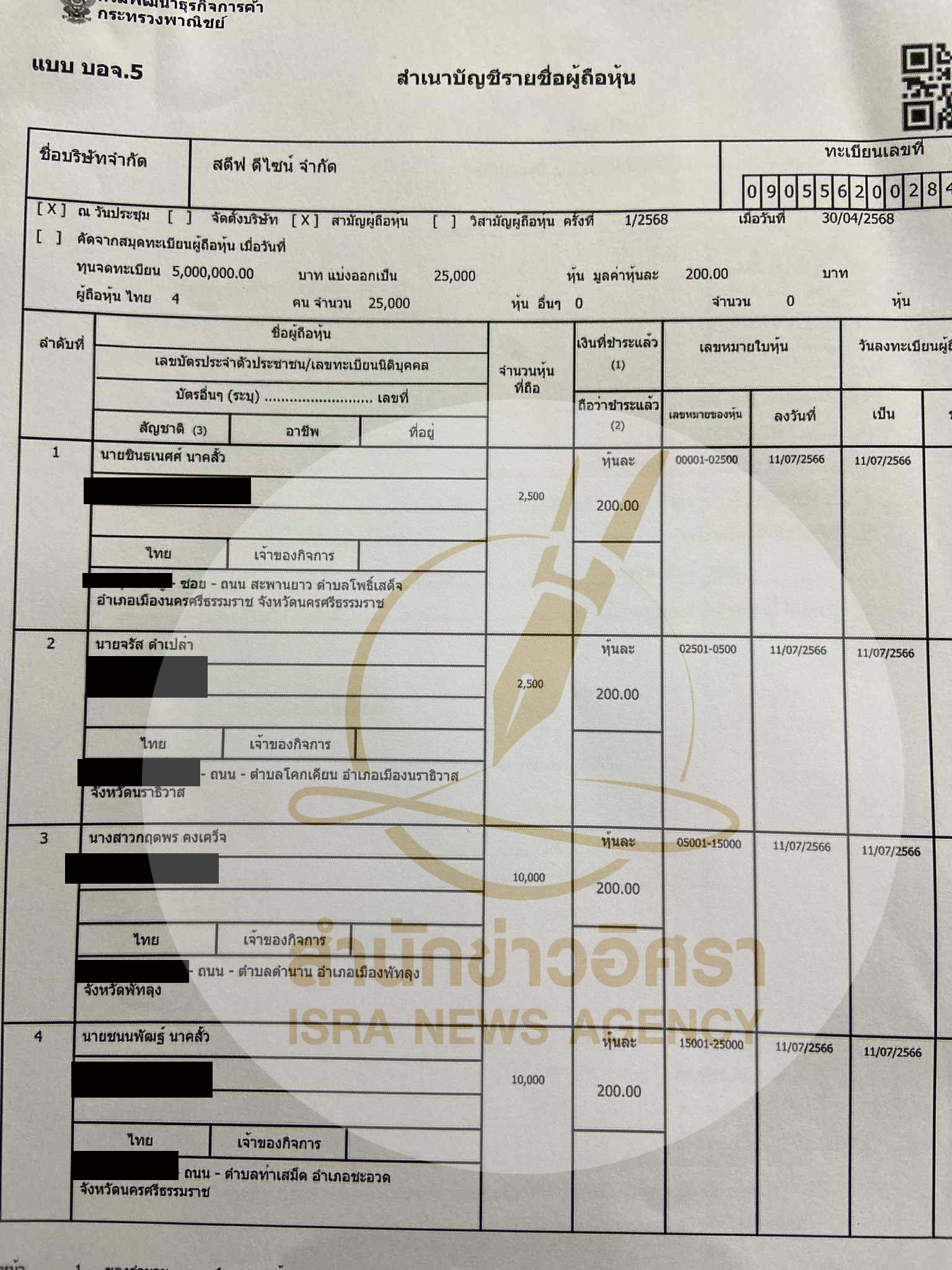 picchaanapatxx30016 11 68