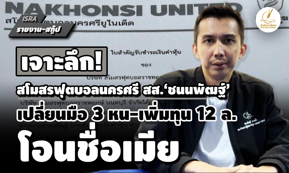 picchanananpatxxx039 11 68