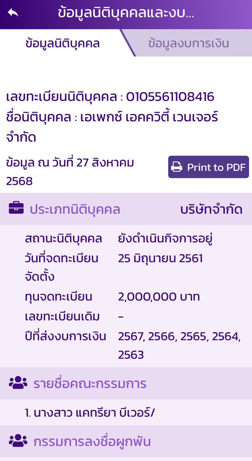 piccoomoooaneee27 8 68