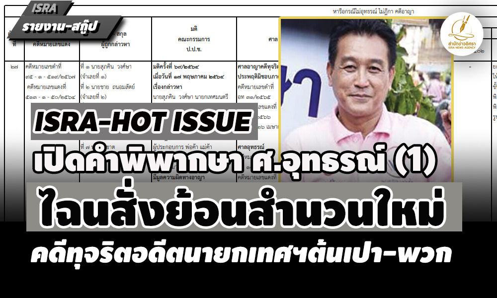 pichottissue29 10 68