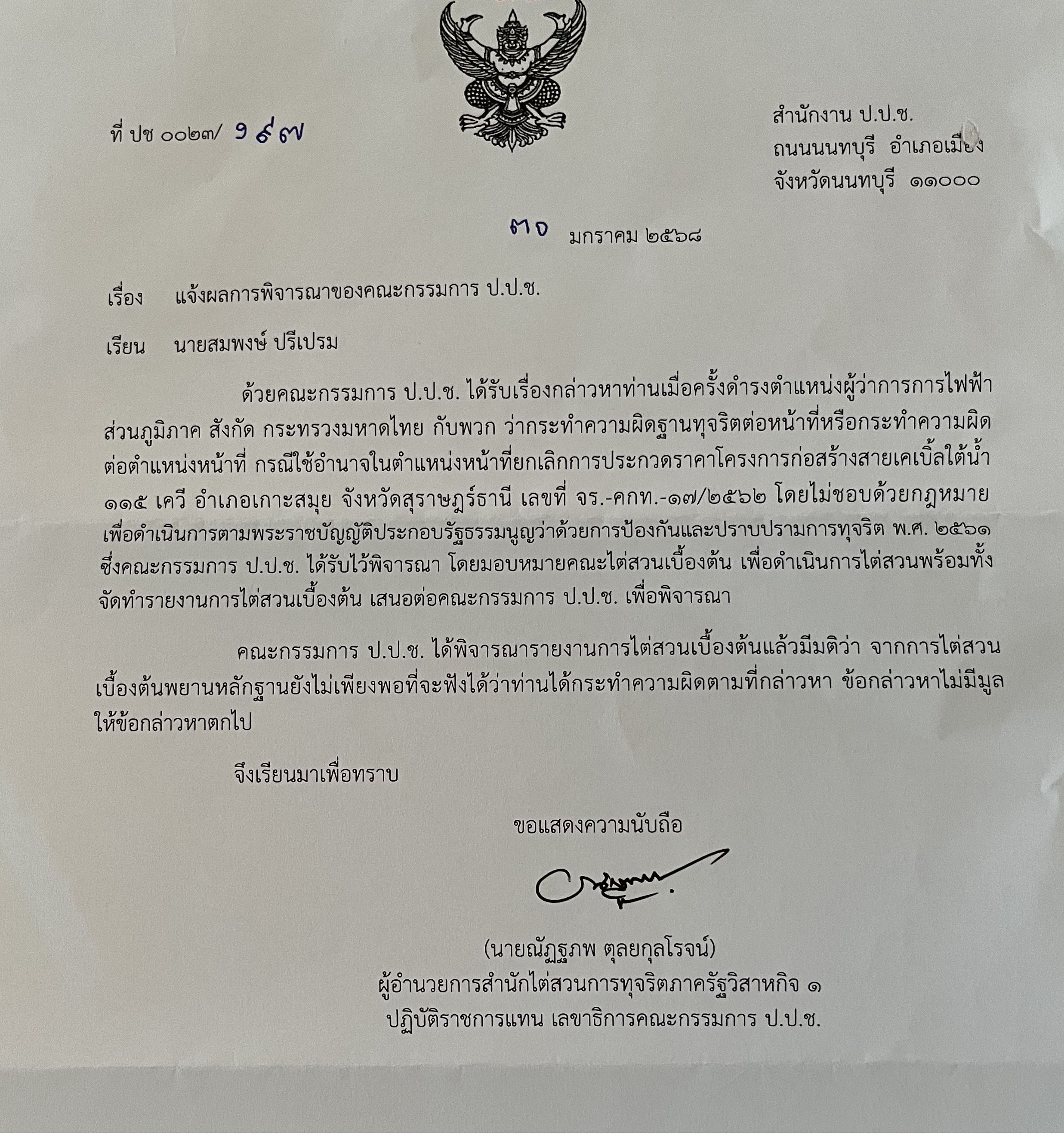 pickjjdsdssdsdsd27 8 68