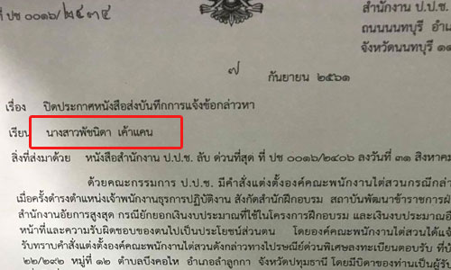 picmdmdmdmddmdmdmd11 10 19