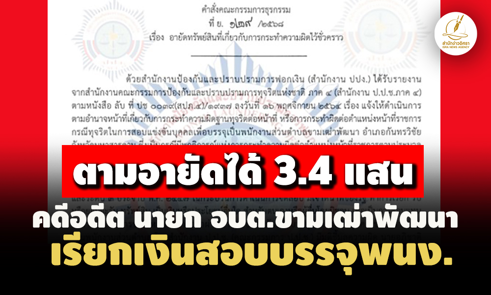 picnnewsdfgvb13 9 68