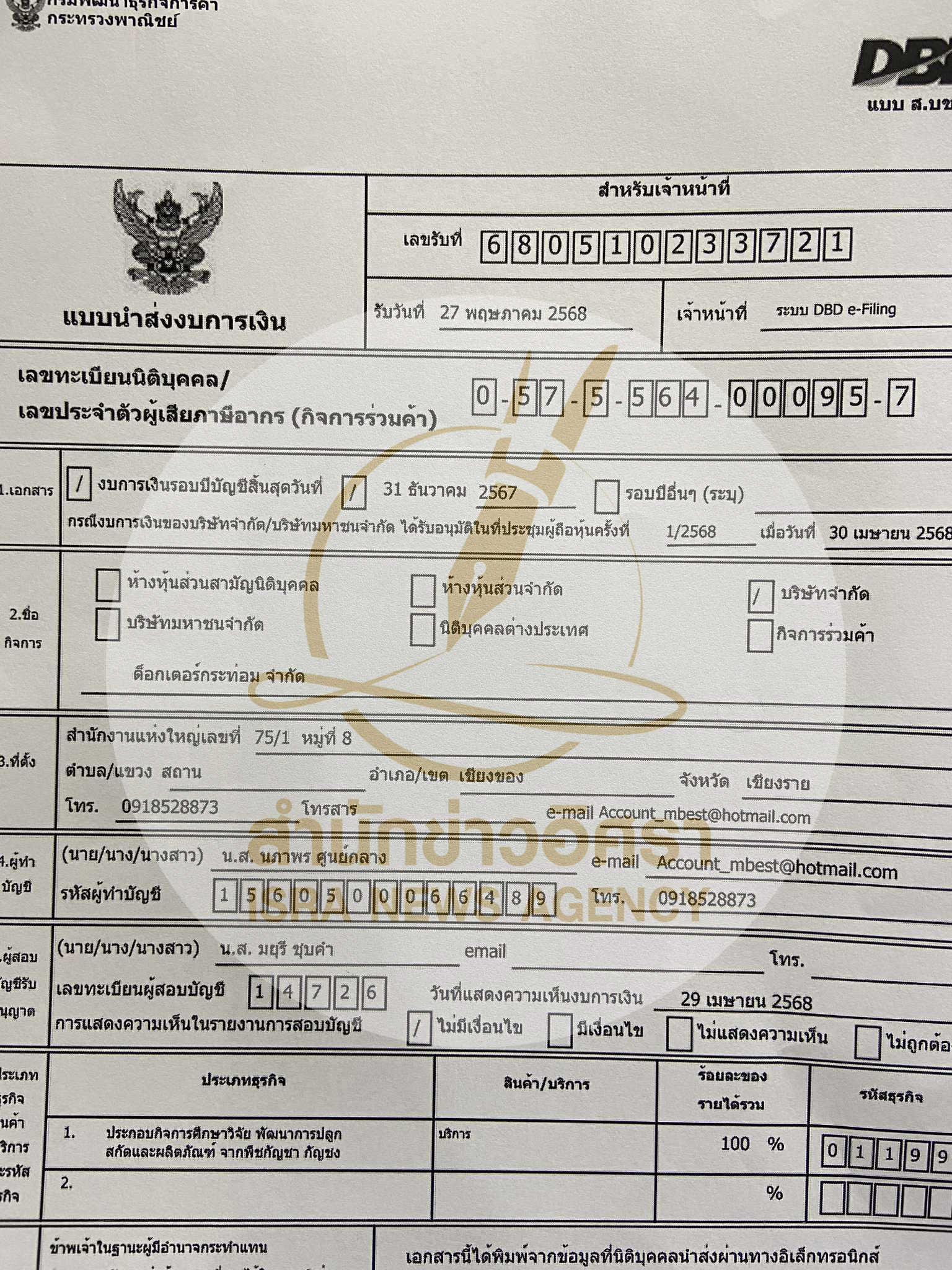 picpiichhhdsdsdsdsdsds29 7 68