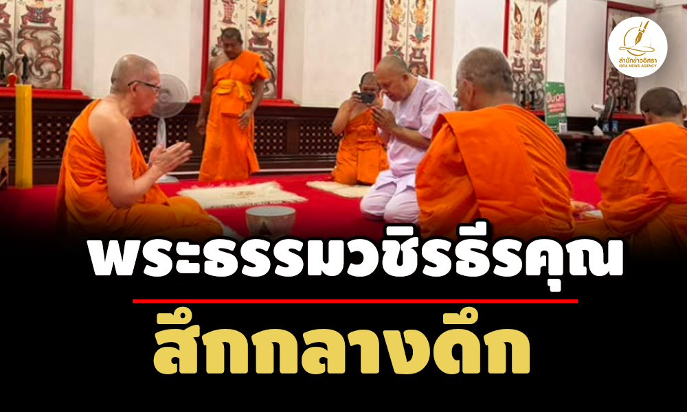 picpllpeewewewe20 7 68