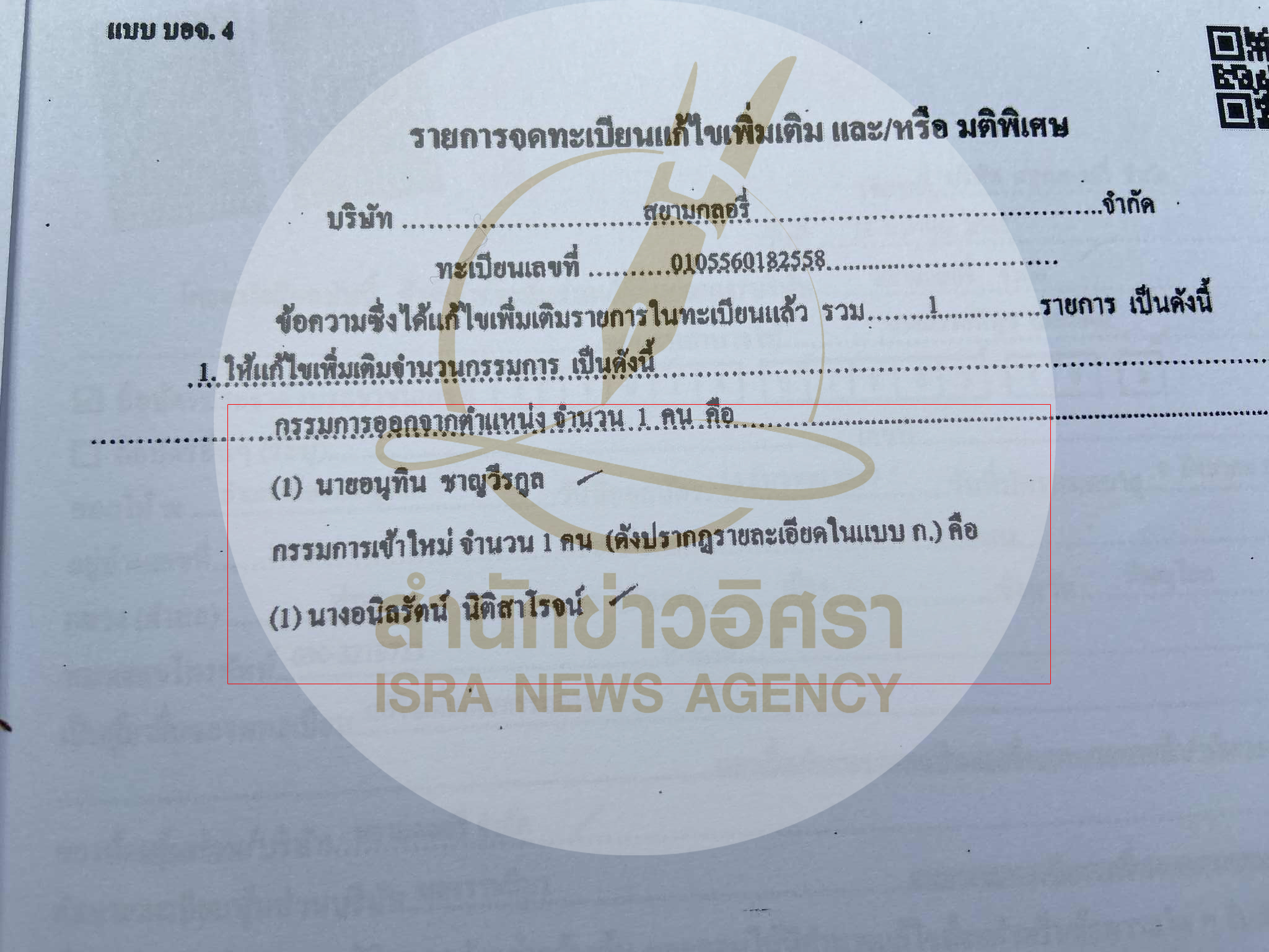 picppcanutennn0313 9 68