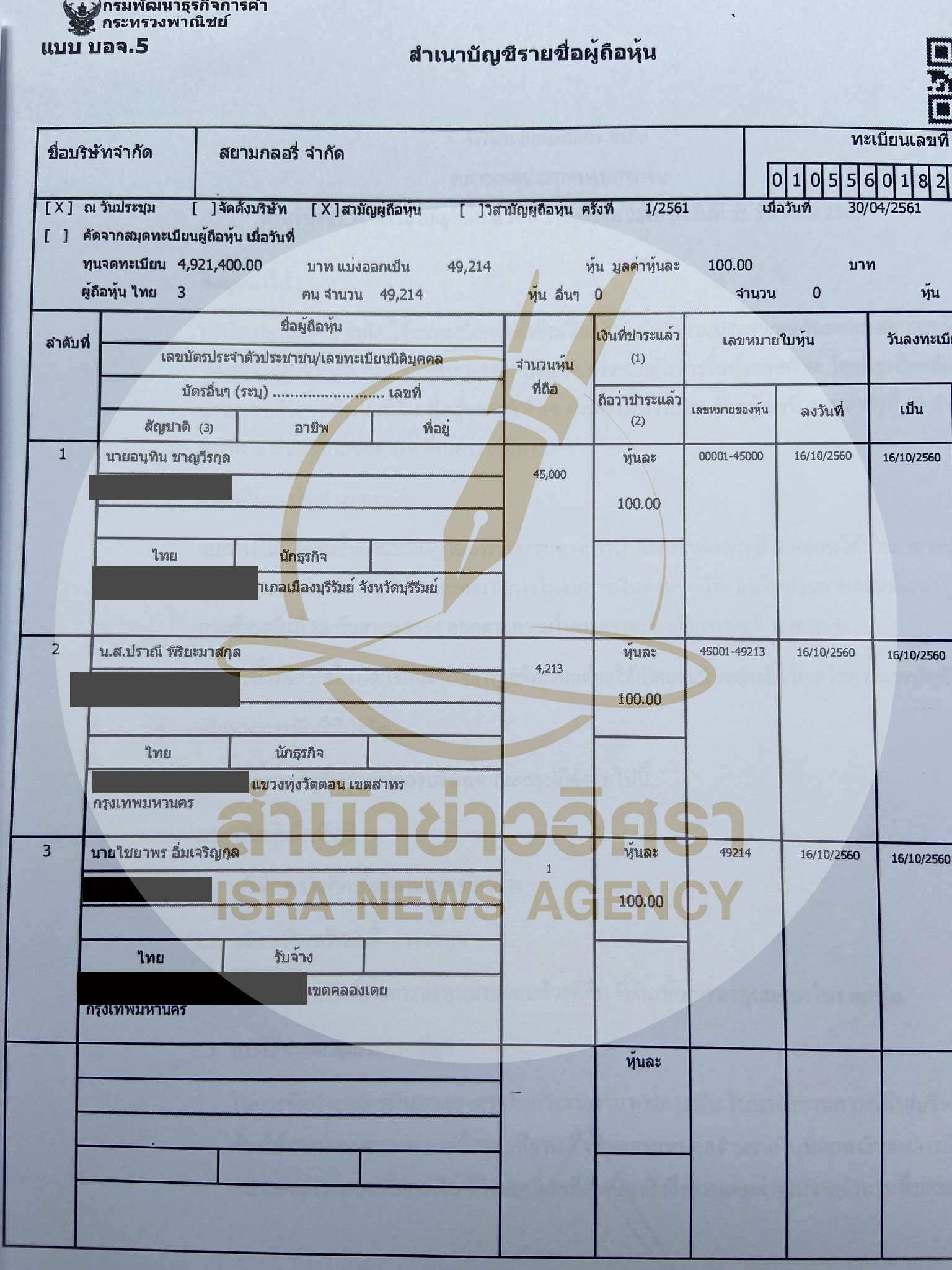 picppcanutennn0413 9 68