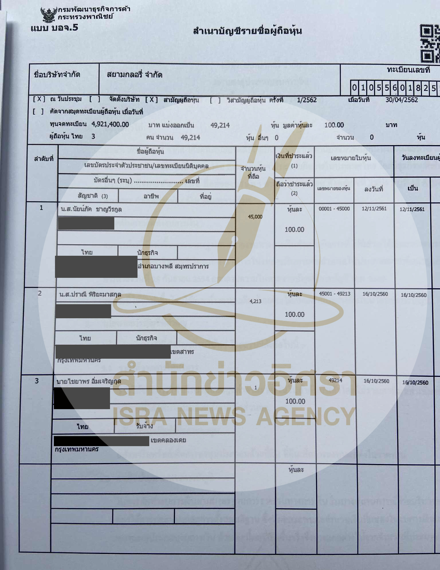 picppcanutennn0513 9 68