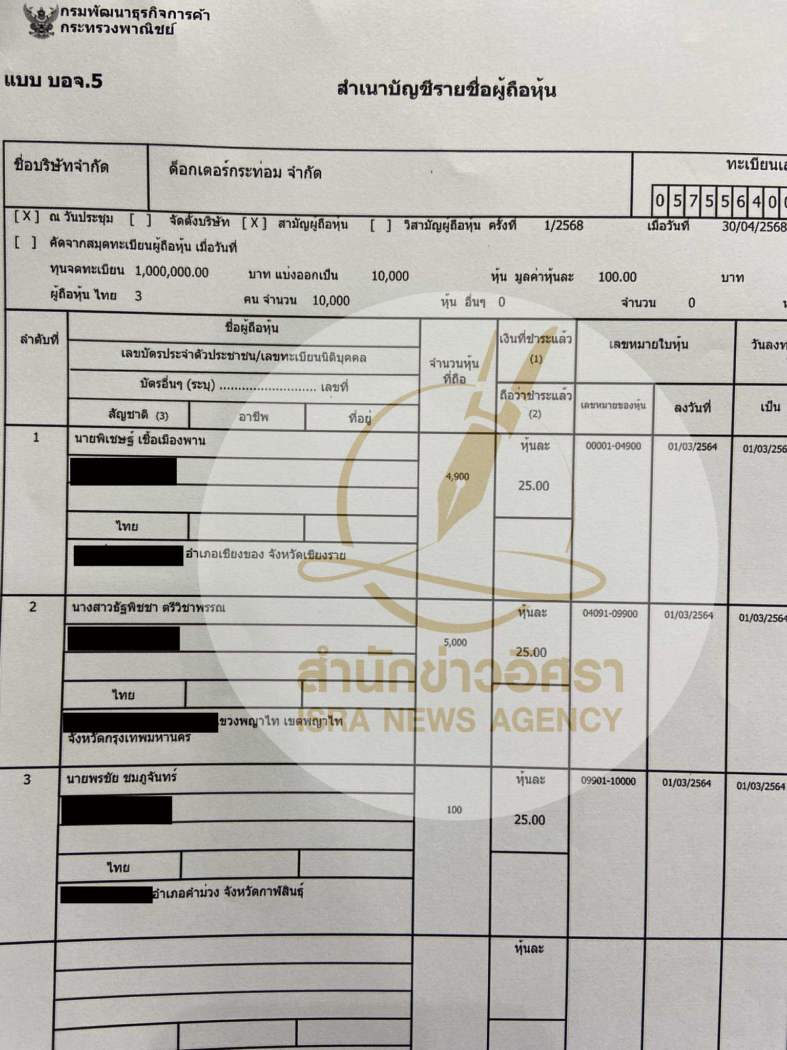 picppckesdfghj0229 7 68