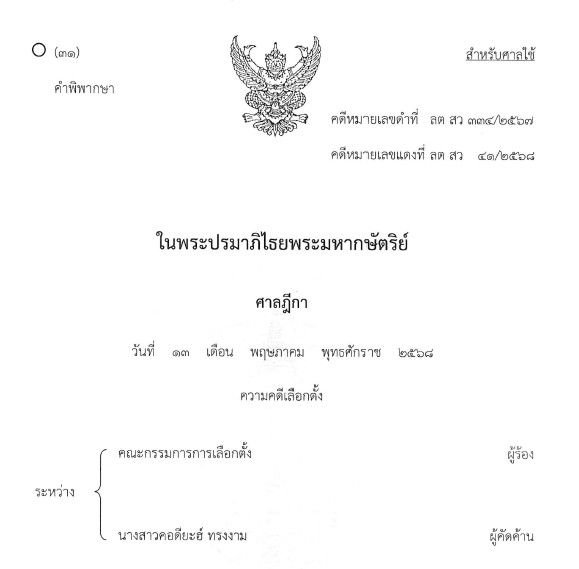 picppckkkdssddssd20 7 68