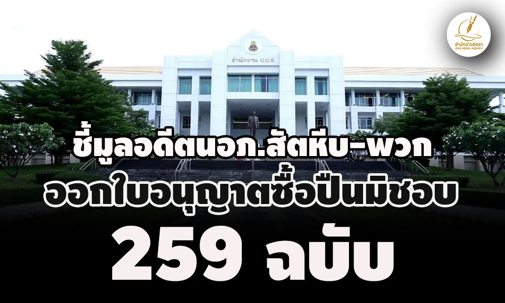 picppckkksaasasgun12 11 68