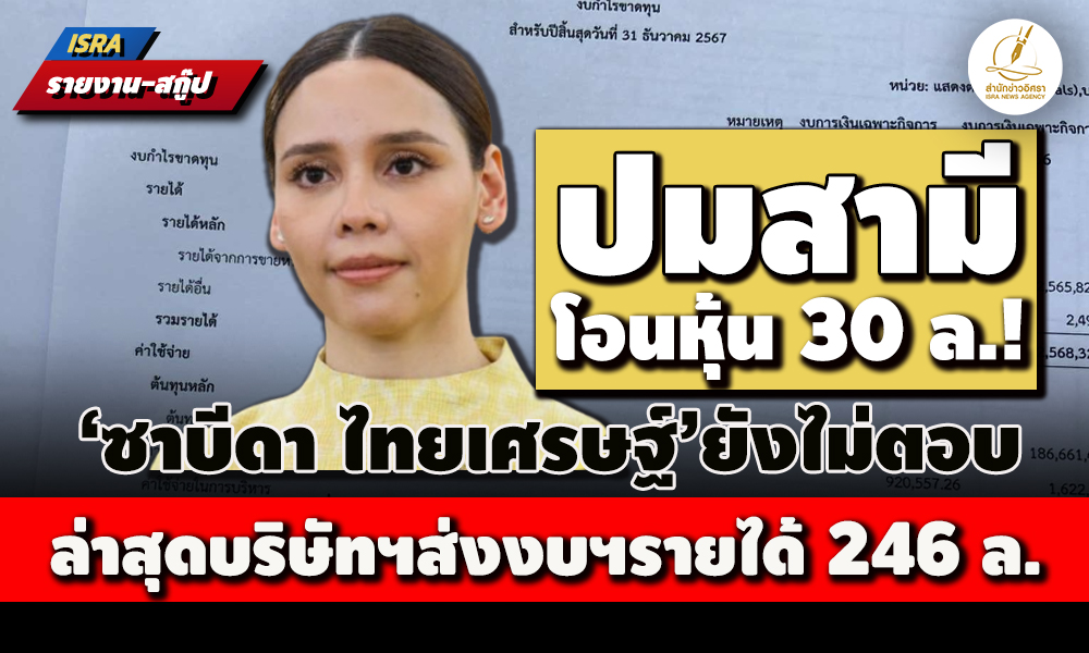 picppckkksabbeee8 9 68