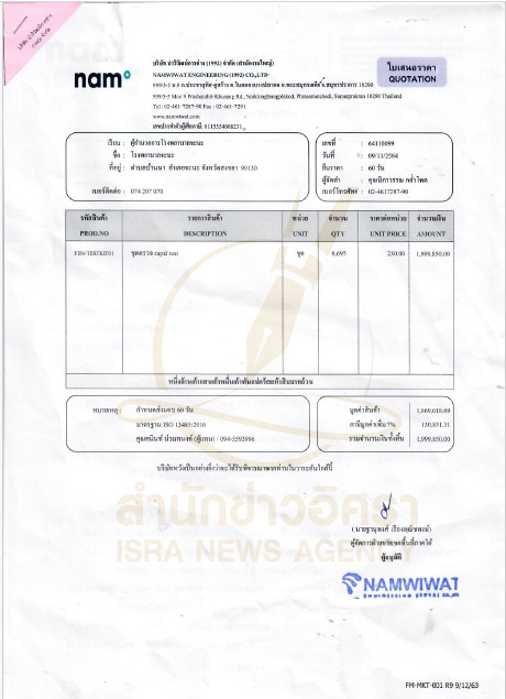 picppkkdsbammm0025 8 68