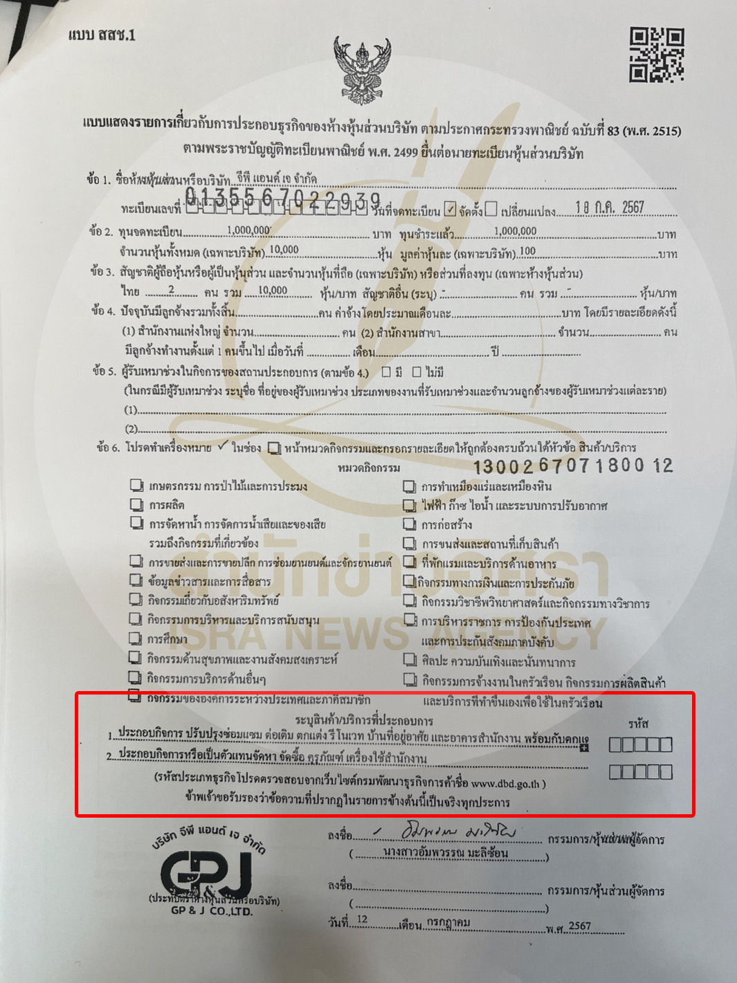 picpppcsddssddssdsdds31 7 68